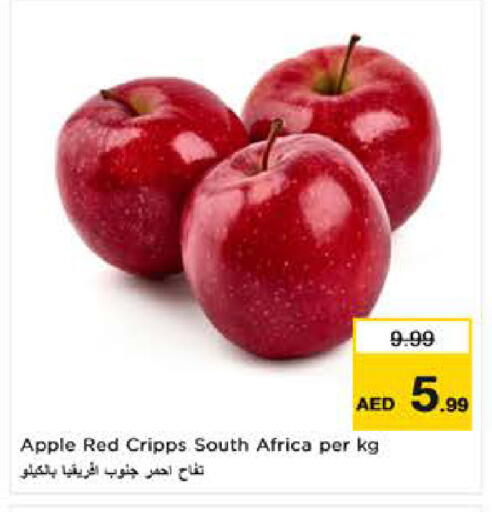 Apple from South Africa available at نستو هايبرماركت in الإمارات العربية المتحدة , الامارات - ٱلْفُجَيْرَة‎