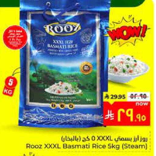 available at هايبر الوفاء in مملكة العربية السعودية, السعودية, سعودية - الأحساء‎