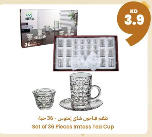 available at Taw9eel.com in Kuwait - Jahra Governorate