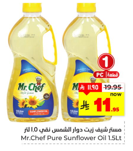 available at هايبر الوفاء in مملكة العربية السعودية, السعودية, سعودية - المنطقة الشرقية