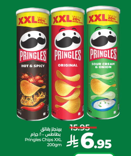 Onion available at LULU Hypermarket in KSA, Saudi Arabia, Saudi - Riyadh