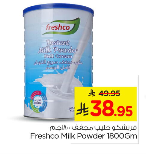 available at Nesto in KSA, Saudi Arabia, Saudi - Al Khobar