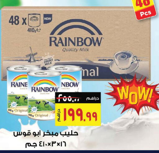 available at نستو هايبرماركت in الإمارات العربية المتحدة , الامارات - رَأْس ٱلْخَيْمَة