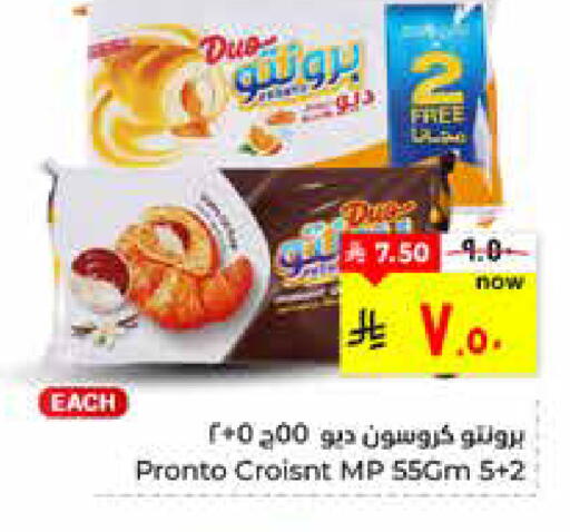 available at هايبر الوفاء in مملكة العربية السعودية, السعودية, سعودية - الأحساء‎