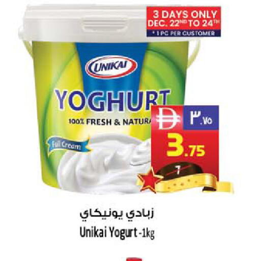 available at سفاري هايبر ماركت in الإمارات العربية المتحدة , الامارات - رَأْس ٱلْخَيْمَة