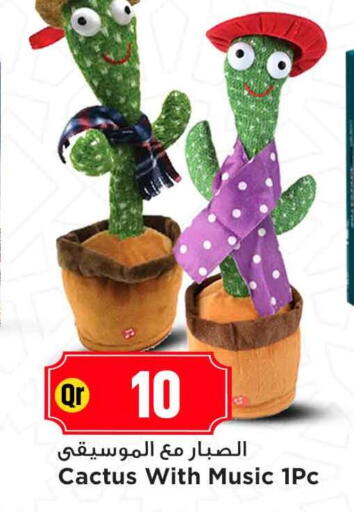 available at مرزا هايبرماركت in قطر - الشحانية