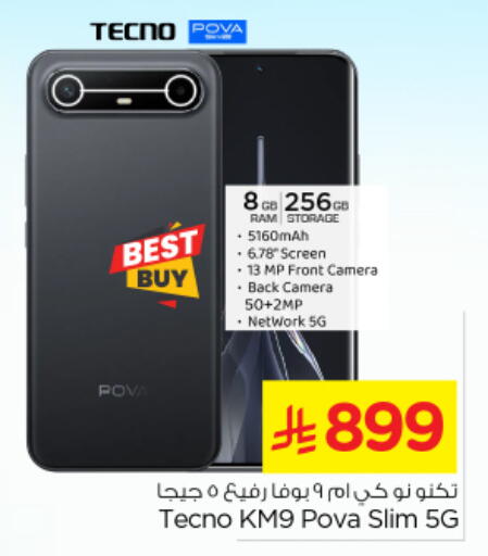available at Nesto in KSA, Saudi Arabia, Saudi - Al-Kharj