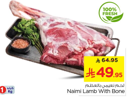 available at نستو in مملكة العربية السعودية, السعودية, سعودية - الرياض