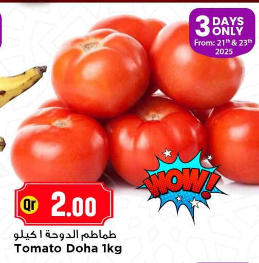 Tomato from Qatar available at مرزا هايبرماركت in قطر - الشمال