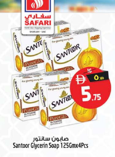 available at Safari Hypermarket  in UAE - Dubai