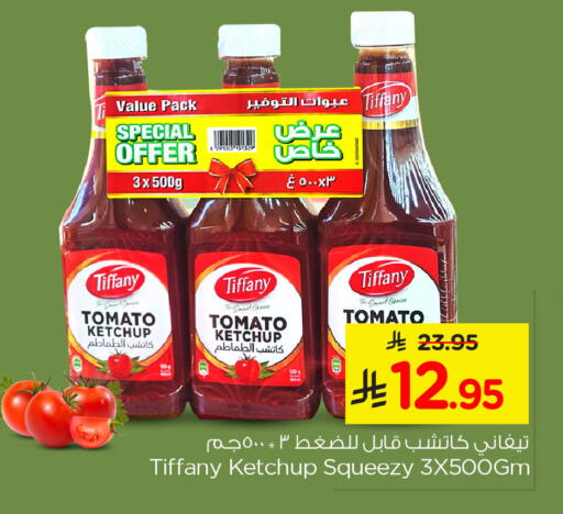 Tomato available at Nesto in KSA, Saudi Arabia, Saudi - Al Hasa
