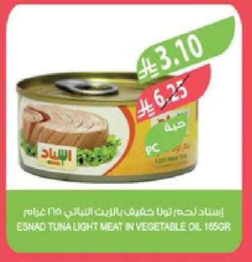 available at Farm  in KSA, Saudi Arabia, Saudi - Saihat