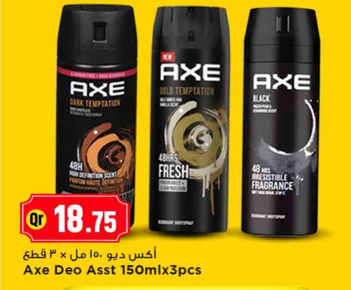 available at مرزا هايبرماركت in قطر - الوكرة