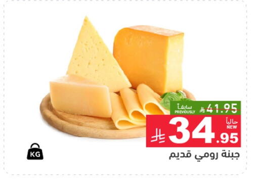 available at أسواق رامز in مملكة العربية السعودية, السعودية, سعودية - تبوك