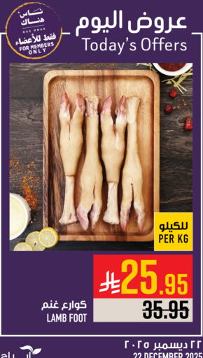 available at أبراج هايبر ماركت in مملكة العربية السعودية, السعودية, سعودية - مكة المكرمة