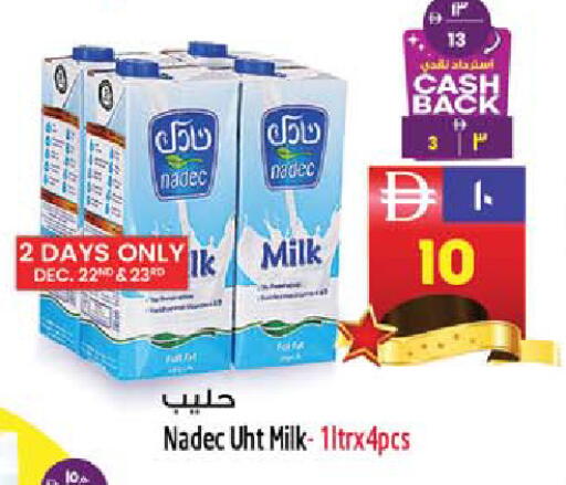 available at سفاري هايبر ماركت in الإمارات العربية المتحدة , الامارات - رَأْس ٱلْخَيْمَة