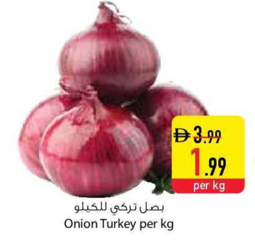 Onion from Turkey available at السفير ماركت in الإمارات العربية المتحدة , الامارات - الشارقة / عجمان