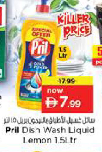 Lemon available at نستو هايبرماركت in الإمارات العربية المتحدة , الامارات - الشارقة / عجمان