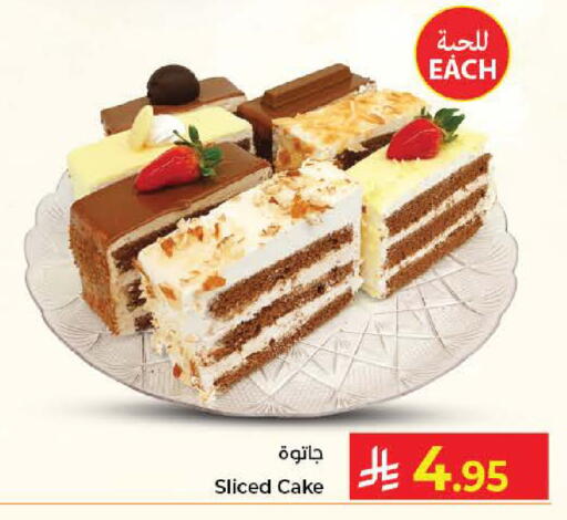 available at كبايان هايبرماركت in مملكة العربية السعودية, السعودية, سعودية - جدة