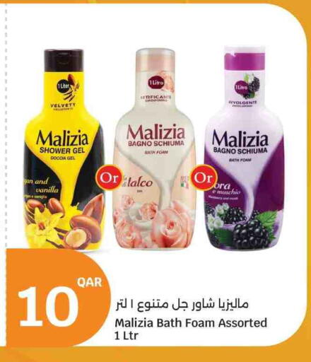 Vanilla available at City Hypermarket in Qatar - Al Shamal