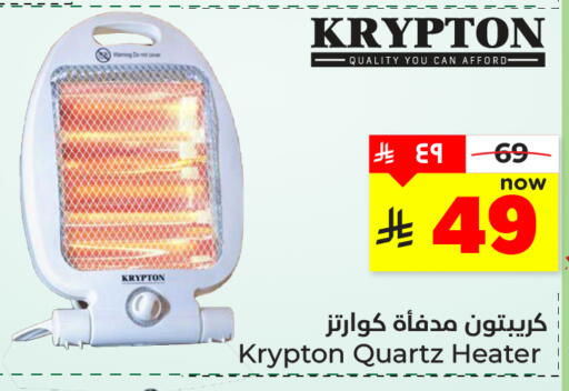 available at هايبر الوفاء in مملكة العربية السعودية, السعودية, سعودية - المنطقة الشرقية