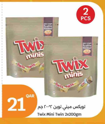 available at سيتي هايبرماركت in قطر - الشحانية