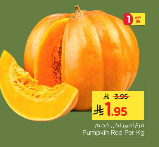 Pumpkin available at Nesto in KSA, Saudi Arabia, Saudi - Al Hasa