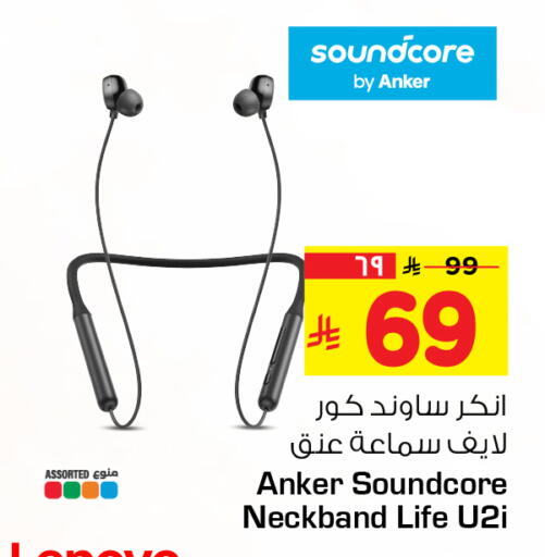 available at Hyper Al Wafa in KSA, Saudi Arabia, Saudi - Jeddah