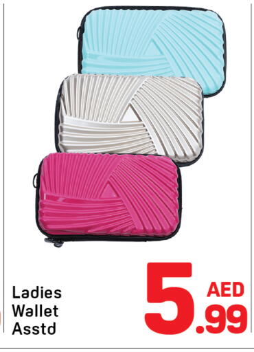 available at دي تو دي in الإمارات العربية المتحدة , الامارات - دبي