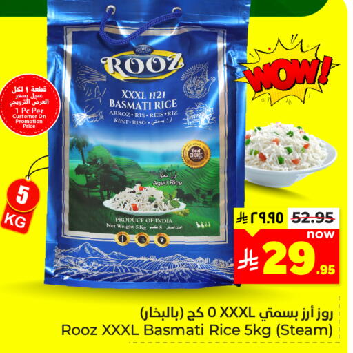 available at Hyper Al Wafa in KSA, Saudi Arabia, Saudi - Dammam