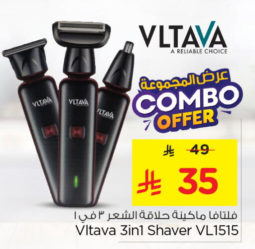 available at نستو in مملكة العربية السعودية, السعودية, سعودية - الرياض