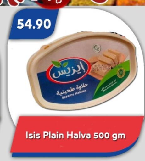 Sesame available at Bassem Market in Egypt - Cairo