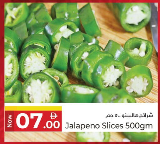 available at Kenz Hypermarket in UAE - Sharjah / Ajman