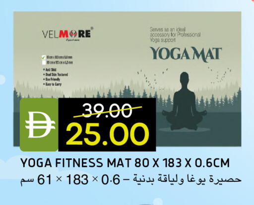 available at سيليكت ماركت in الإمارات العربية المتحدة , الامارات - أبو ظبي