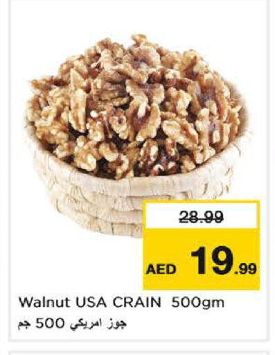 available at Last Chance  in UAE - Fujairah