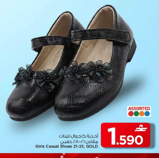 available at مارك & سايف in عُمان - مسقط‎