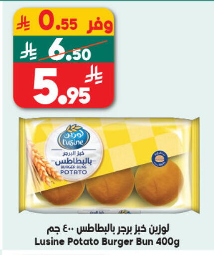 Potato available at الدكان in مملكة العربية السعودية, السعودية, سعودية - المدينة المنورة