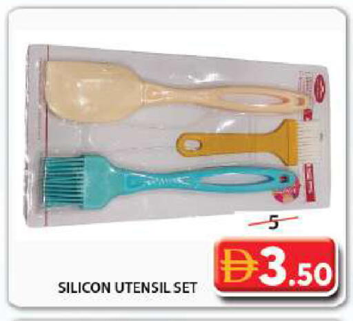 available at جراند هايبر ماركت in الإمارات العربية المتحدة , الامارات - الشارقة / عجمان