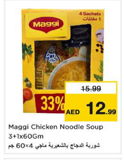 available at لاست تشانس in الإمارات العربية المتحدة , الامارات - ٱلْفُجَيْرَة‎