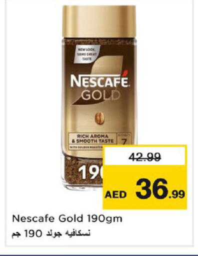 available at Nesto Hypermarket in UAE - Dubai