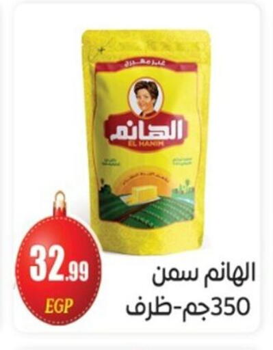 available at El mhallawy Sons in Egypt - Cairo