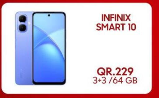 available at القاهرة للهواتف in قطر - الدوحة