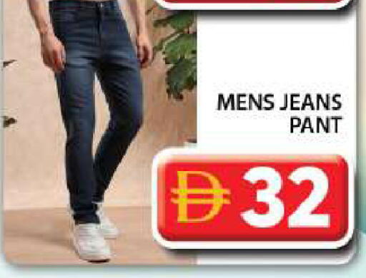 available at Grand Hyper Market in UAE - Dubai