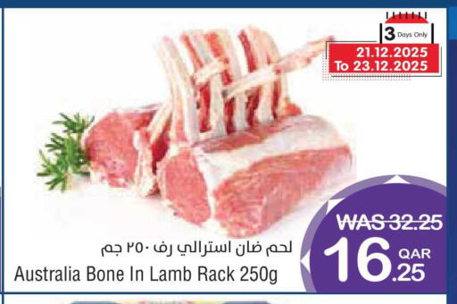 available at ميغا مارت in قطر - الضعاين