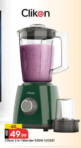 available at مارك & سيف in الإمارات العربية المتحدة , الامارات - الشارقة / عجمان