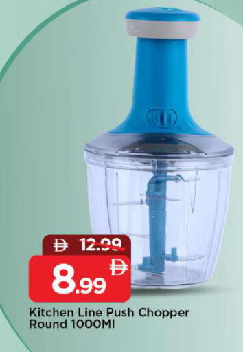 available at مارك & سيف in الإمارات العربية المتحدة , الامارات - الشارقة / عجمان