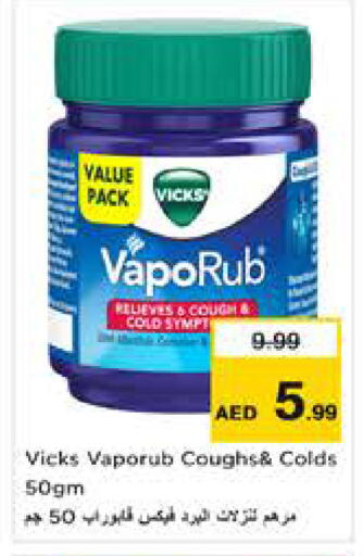 available at Nesto Hypermarket in UAE - Abu Dhabi