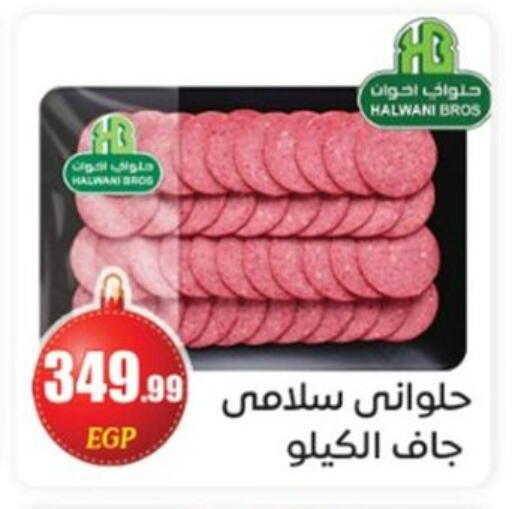 available at El mhallawy Sons in Egypt - Cairo