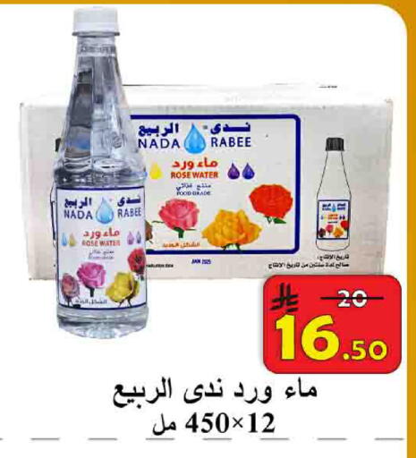 available at شركة محمد فهد العلي وشركاؤه in مملكة العربية السعودية, السعودية, سعودية - الأحساء‎