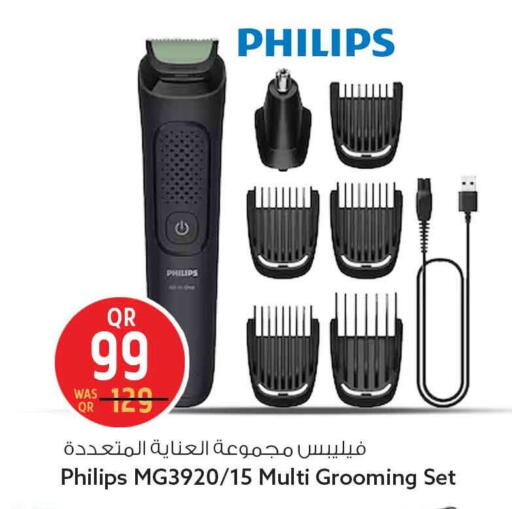 available at سفاري هايبر ماركت in قطر - أم صلال